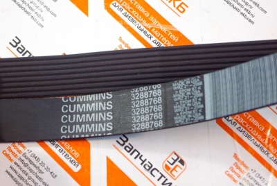 3288768 Ребристый ремень привода водяного насоса, генератора BELT V RIBBED Cummins ISL, QSL Взаимозаменяемые номера: 3027697